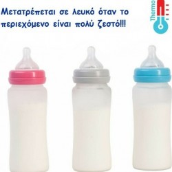 Bo Jungle Thermo Bottle Γυάλινο Μπιμπερό με Θηλή Σιλικόνης Ροζ 3m+ 240ml B595110