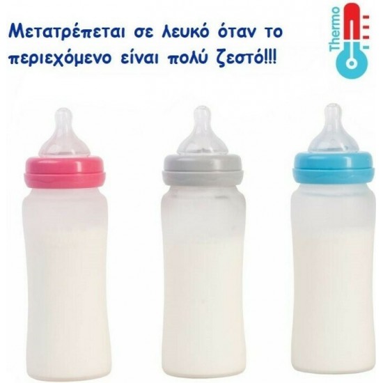 Bo Jungle Thermo Bottle Γυάλινο Μπιμπερό  με Θηλή Σιλικόνης Γαλάζιο 3m+ 240ml B595100