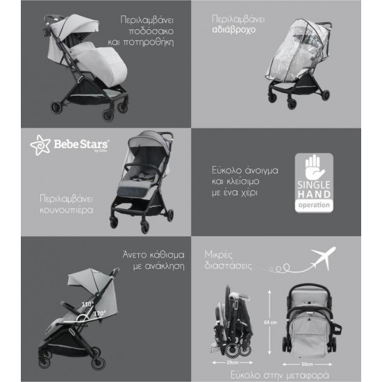 Bebe Stars Καρότσι Μωρού City Plus Automatic Powder Pink 194-185 