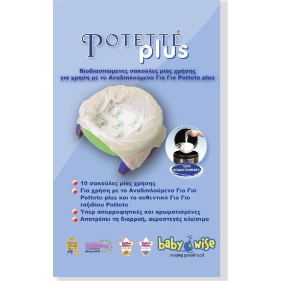 Potette Plus Ανταλλακτικές Σακούλες  για Γιο Γιο 10τμχ 5602