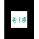 Matchstick Monkey Μασητικό Οδοντοφυΐας "Dancing Monkey" από Καουτσούκ Green  240308
