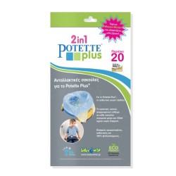 Potette Plus Ανταλλακτικές Σακούλες για Γιο Γιο (20 τεμ) 56020