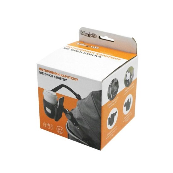 Babywise Ποτηροθήκη Καροτσιού με Θήκη Κινητού 2 σε1 Μαύρο BW8991