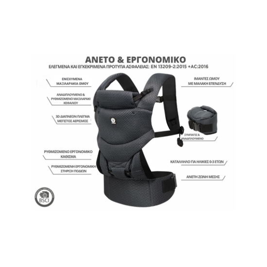 Dooky Κλασικός Μάρσιπος Urban Comfort Grey Sapphire με Μέγιστο Βάρος 15kg DK-5326301