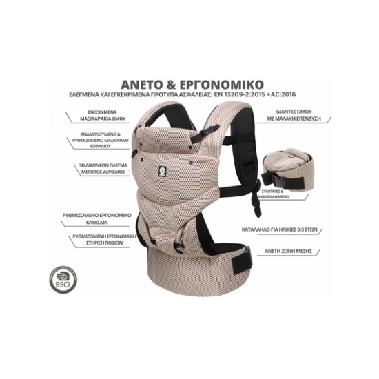 Dooky Κλασικός Μάρσιπος Urban Comfort Beige Desert με Μέγιστο Βάρος 15kg DK-126303