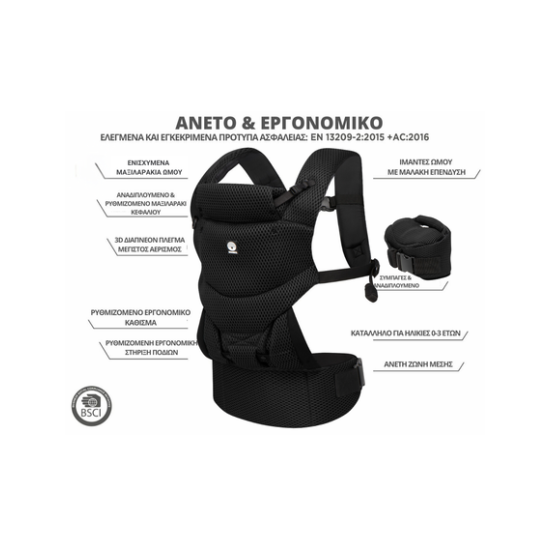 Dooky Κλασικός Μάρσιπος Urban Comfort Black με Μέγιστο Βάρος 15kg  DK-5326304
