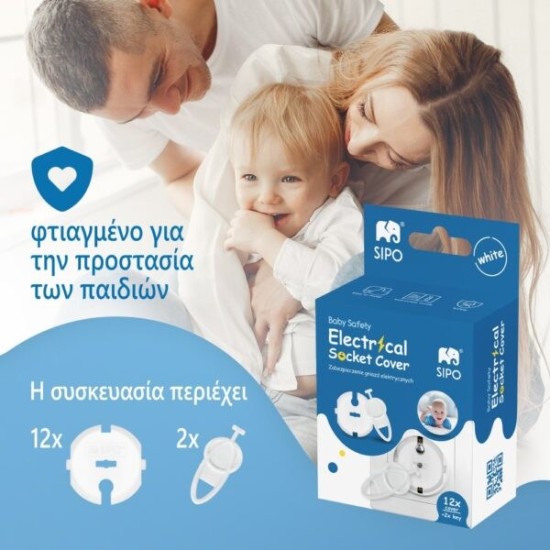 Sipo Ασφάλειες Πρίζας Τύπου F (12τμχ) SIP-SBS-F20