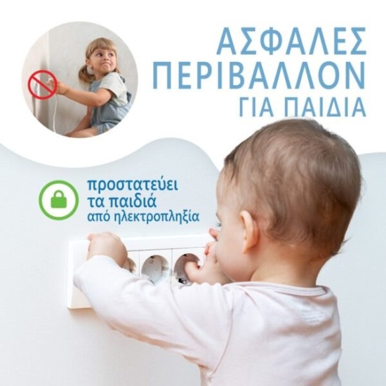 Sipo Ασφάλειες Πρίζας Τύπου F (12τμχ) SIP-SBS-F20