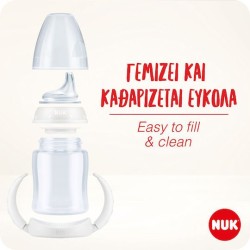 Nuk First Choice Εκπαιδευτικό Μπιμπερό με Στομιο Σιλκ.& Λαβες Temp.Control μπαλόνια λευκό 6-18m+ 150ml  10743943