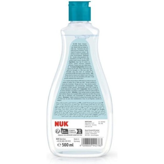 Nuk Υγρό Καθαρισμού για Μπιμπερό 500ml 10751560