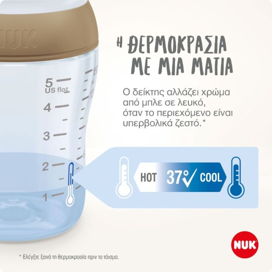 NUK Perfect Match Μπιμπερό Γυάλινο με Θηλή Σιλικόνης 0m+ 120ml rainbow Λευκό 10211038