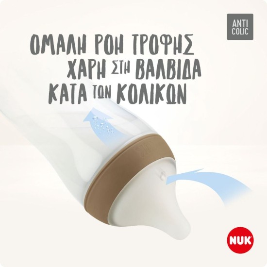NUK Perfect Match Μπιμπερό Γυάλινο με Θηλή Σιλικόνης 3m+ 230ml rainbow Λευκό 10212056