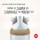 NUK Perfect Match Μπιμπερό Γυάλινο με Θηλή Σιλικόνης 3m+ 230ml rainbow Λευκό 10212056